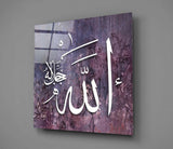 Hat Sanatı Allah cc Cam Tablo.