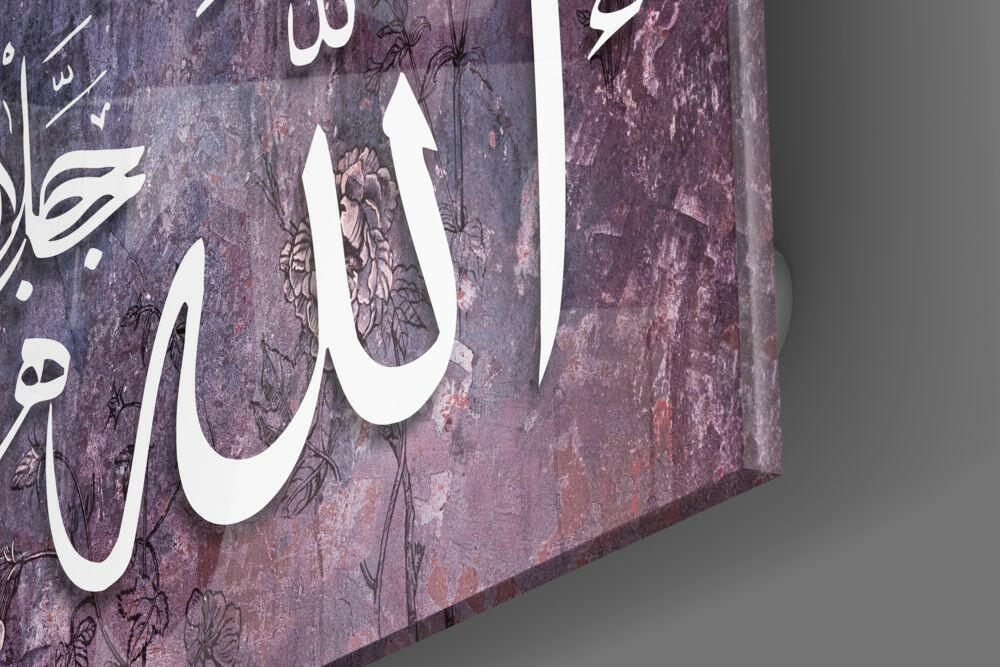 Hat Sanatı Allah cc Cam Tablo.