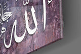 Hat Sanatı Allah cc Cam Tablo.