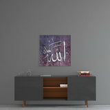 Hat Sanatı Allah cc Cam Tablo.