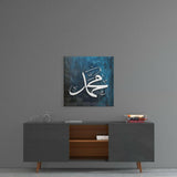 Hat Sanatı Hz Muhammed Cam Tablo.