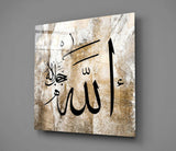 Hat Sanatı Allah cc Cam Tablo.