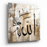Hat Sanatı Allah cc Cam Tablo.