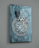 Hat Sanatı Ayetel Kürsi Cam Tablo.