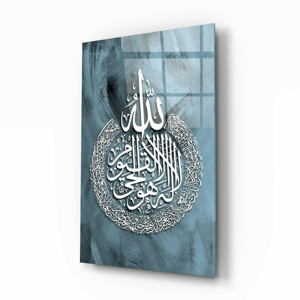 Hat Sanatı Ayetel Kürsi Cam Tablo.