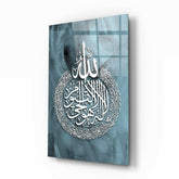 Hat Sanatı Ayetel Kürsi Cam Tablo.