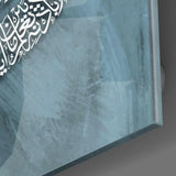 Hat Sanatı Ayetel Kürsi Cam Tablo.