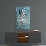 Hat Sanatı Ayetel Kürsi Cam Tablo.