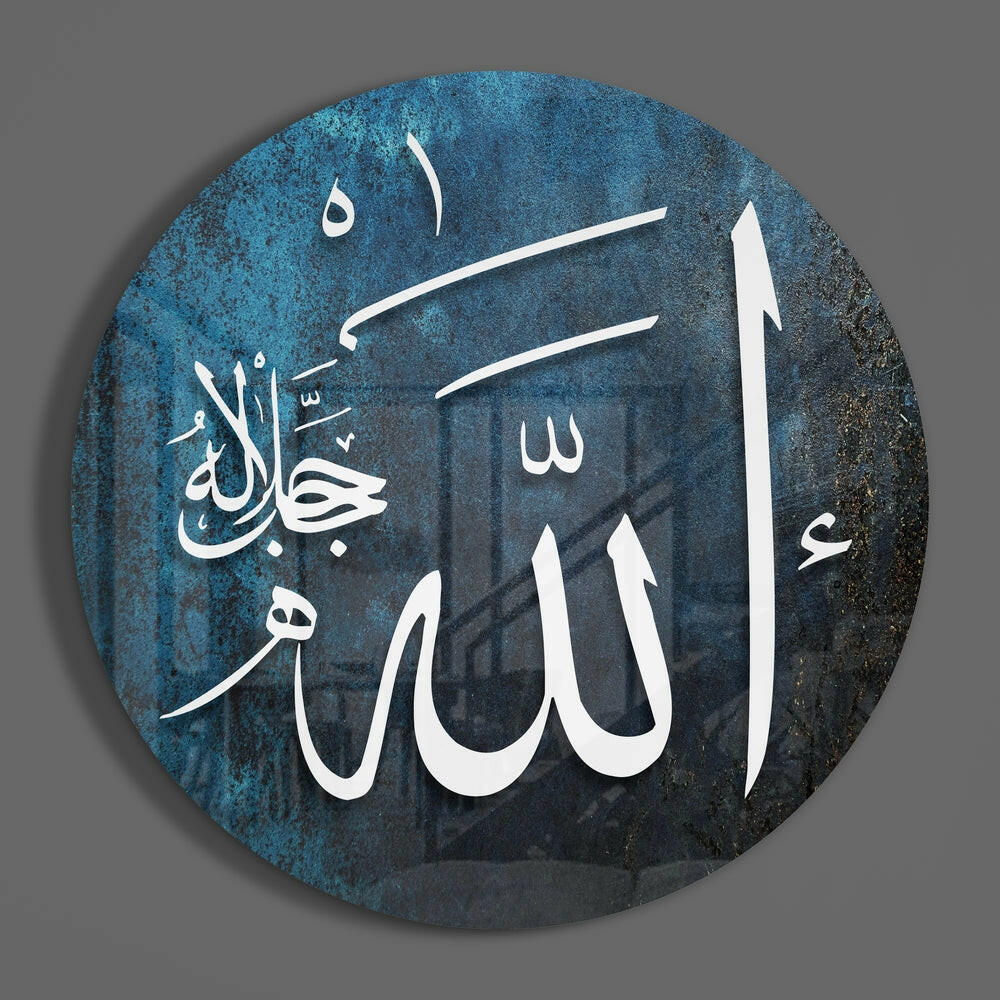 Hat Sanatı Allah c.c. Cam Tablo.