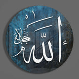Hat Sanatı Allah c.c. Cam Tablo.