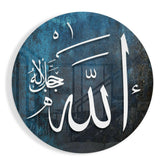 Hat Sanatı Allah c.c. Cam Tablo.