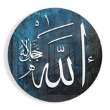 Hat Sanatı Allah c.c. Cam Tablo.