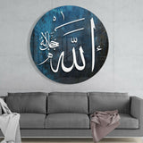 Hat Sanatı Allah c.c. Cam Tablo.