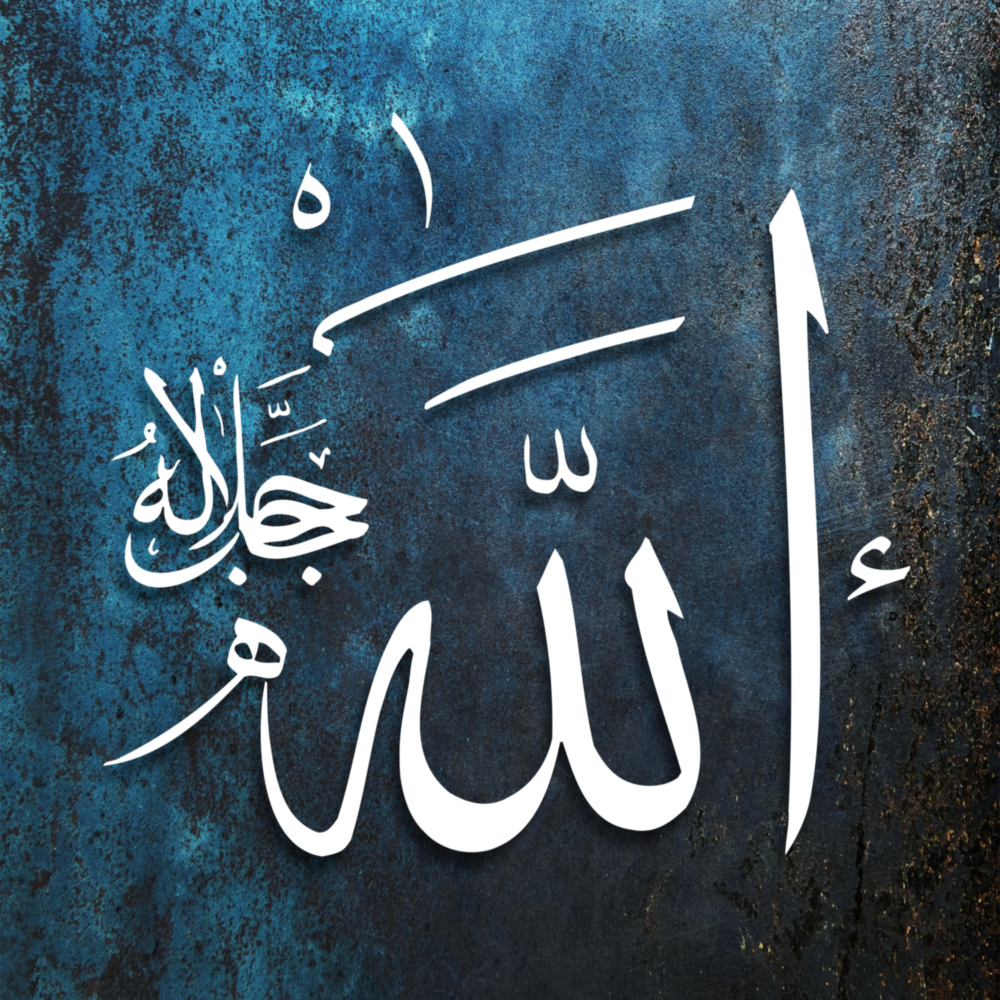 Hat Sanatı Allah cc Cam Tablo