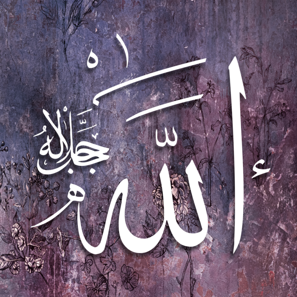 Hat Sanatı Allah cc Cam Tablo
