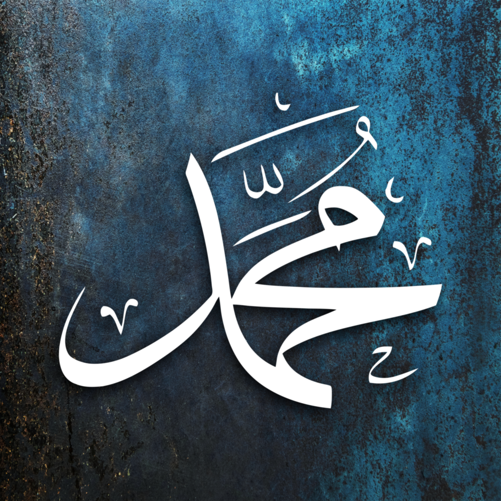 Hat Sanatı Hz Muhammed Cam Tablo