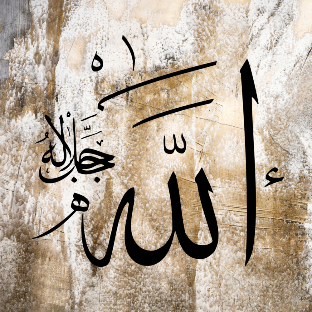 Hat Sanatı Allah cc Cam Tablo