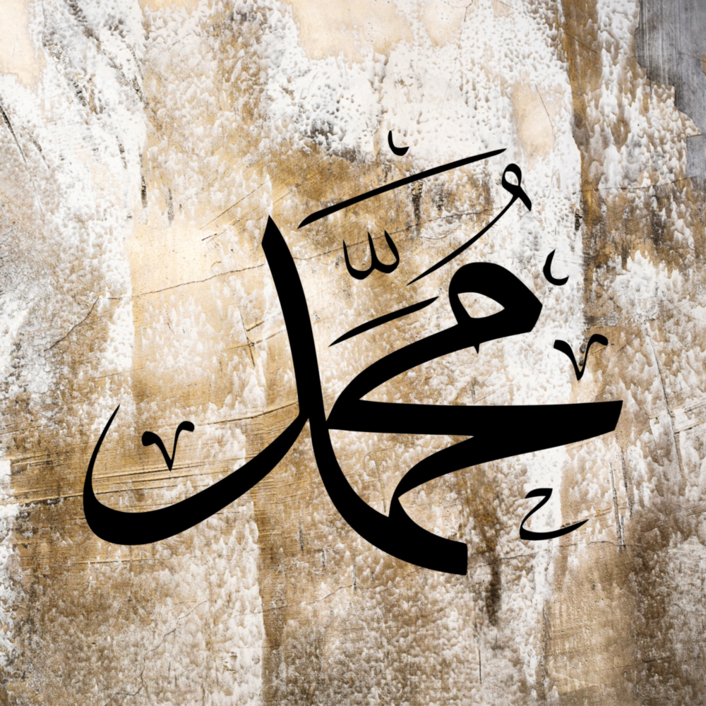 Hat Sanatı Hz Muhammed Cam Tablo