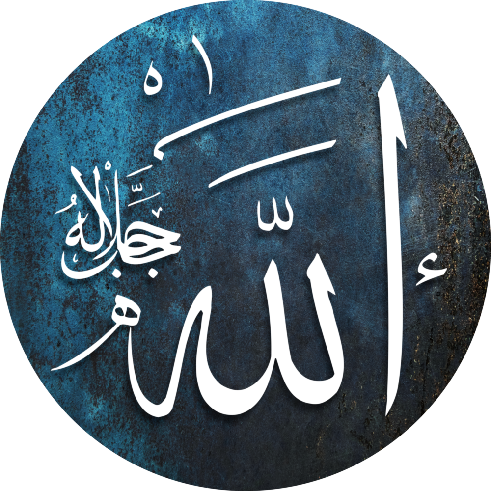 Hat Sanatı Allah c.c. Cam Tablo