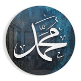 İslam Sanatı Cam Tablo.
