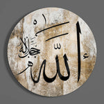 İslam Sanatı Cam Tablo.