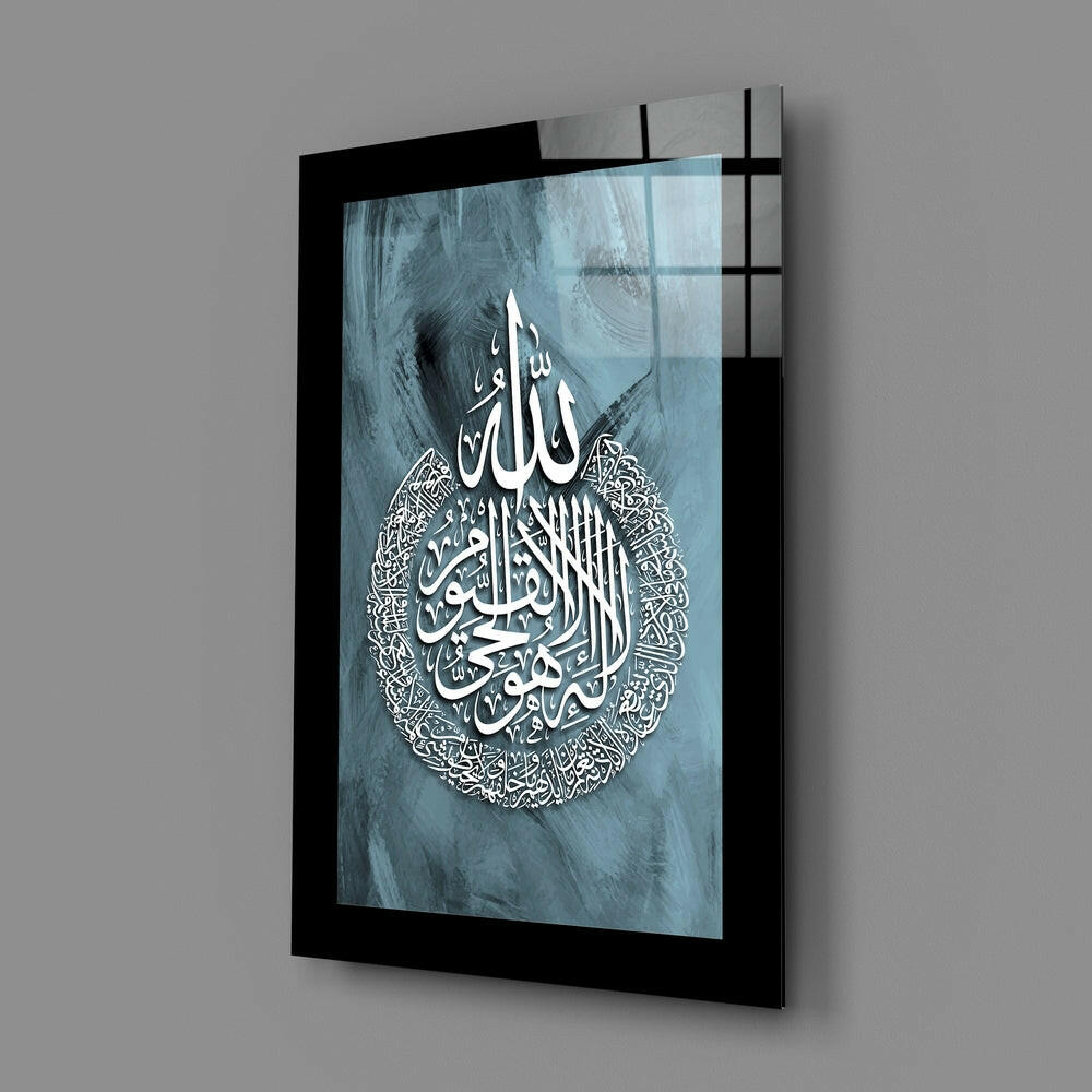 Ayetel Kürsi Cam Tablo.