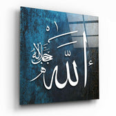 Hat Sanatı Allah cc Cam Tablo.