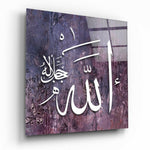 Hat Sanatı Allah cc Cam Tablo.
