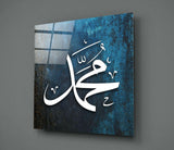 Hat Sanatı Hz Muhammed Cam Tablo.