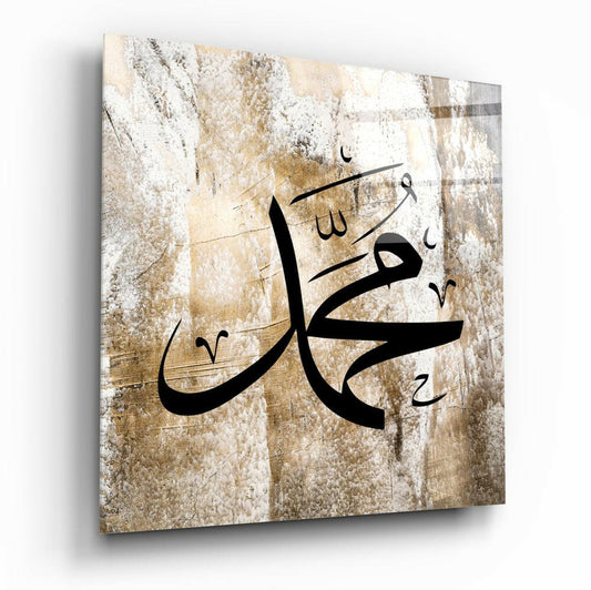 Hat Sanatı Hz Muhammed Cam Tablo.