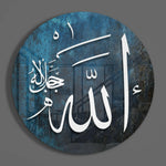 Hat Sanatı Allah c.c. Cam Tablo.