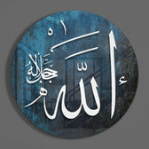 Hat Sanatı Allah c.c. Cam Tablo.