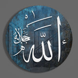 Hat Sanatı Allah c.c. Cam Tablo.