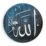 Hat Sanatı Allah c.c. Cam Tablo.