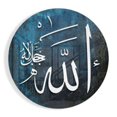 Hat Sanatı Allah c.c. Cam Tablo.