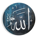 Hat Sanatı Allah c.c. Cam Tablo.