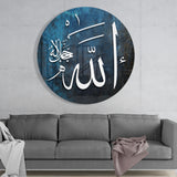 Hat Sanatı Allah c.c. Cam Tablo.